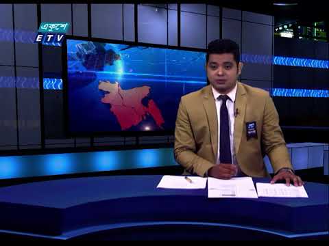 06 PM News || সন্ধ্যা ০৬টার সংবাদ || 14 August 2021 || ETV News