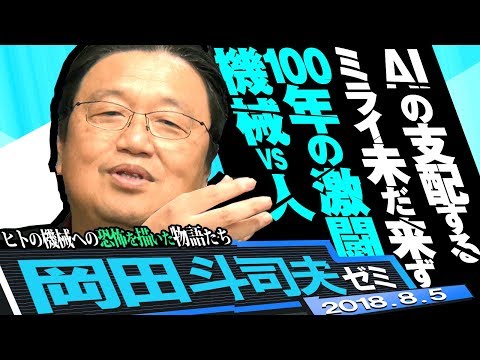 人類の知性は頂点に達したのでしょうか?