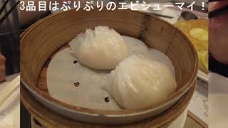 【台湾Vlog】 「金苑茶餐廳」で香港料理を食べてきた