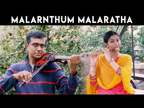 Malarnthum Malaratha - Cover | T.N. Balamurali | Sruthi Balamurali
