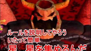電遊実況録カイジ～地下チンチロ篇～Part0