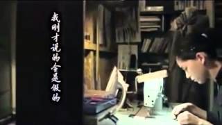 說謊(Fairy Tale)_林宥嘉(Yoga Lin) 【翻唱by日本的小湯】