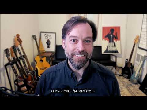 Audio Design Desk概要