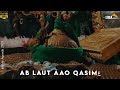 Shahadat Janabe Qasim Haye Qasim Haye Haye Qasim 7 Muharram Status 7 Muharram Noha Status