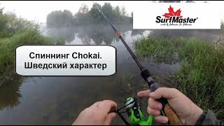 Российская охотничья газета рыбалка