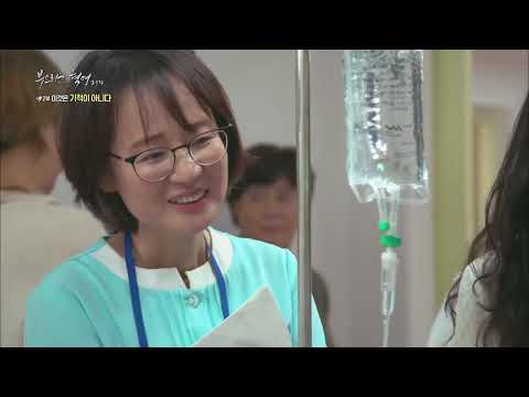 치매환자의 인권을 존중하는 부드러운 혁명, 휴머니튜드 2부