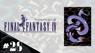 【FF4】＃28 あえて今スーファミ版で初見実況