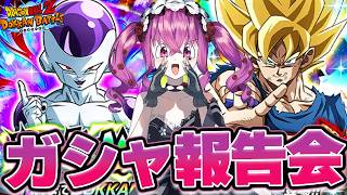 【 #ドッカンバトル 】ガシャ自慢大会♥リスナーが主役のドカバト配信【#vtuber #ゲーム実況 #ドラゴンボール #shorts #ガシャ 】