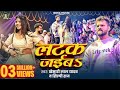 Stage Show Khesari Lal Yadav और Priya Sohani लटक जईबS Shilpi Raj Dance Video Song 20