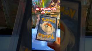 Beat this card if you can 🤩😱 #pokemon #pokemonshorts #pokemoncards #pokemontcg #pokemoncommunity