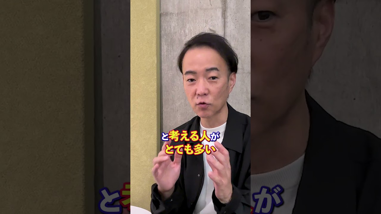 防音は足し算にならない!   #防音  #防音室 #防音対策