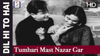 Tumhari Mast Nazar Lyrics - Dil Hi To Hai | Raj Kapoor | Nootan