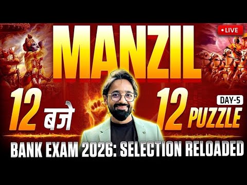 12 Baje 12 Puzzle | Bank Exams 2026 Reasoning Puzzles | Day 5 | Puzzles by Puneet Sir