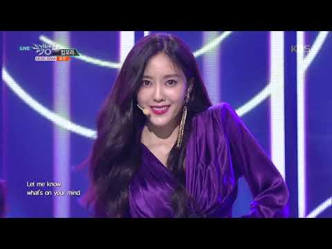 뮤직뱅크 Music Bank - Allure(입꼬리) - HYOMIN(효민).20190301