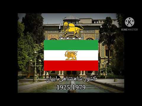 "Barayie vatan be pish"-Persian Shahist song