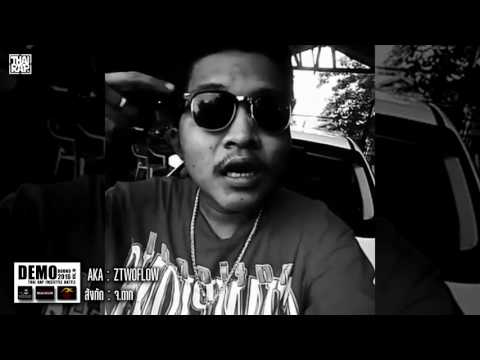 056 - ZTWOFLOW รอบ Demo [Thai Rap Freestyle Battle V.10]