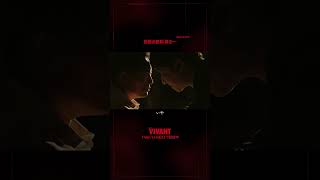 🔴#𝐕𝐈𝐕𝐀𝐍𝐓 切り抜き⚫️別班の鉄則 其の一