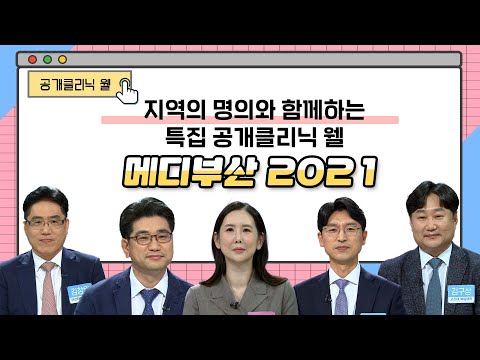 영상 썸네일