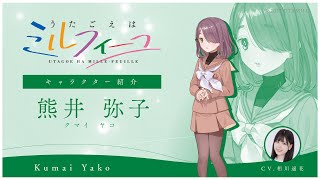 [閒聊] 九月百合姫 超簡評