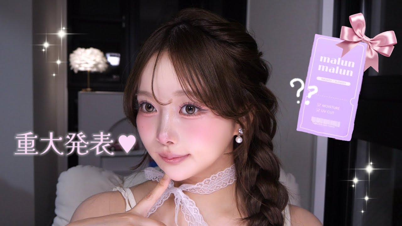 【重大発表】みんな念願の、ｱﾚがついに発売されます…🤍