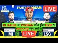 LIVE MI vs LSG Dream11 Prediction | MI vs LSG Dream11 Team | Dream11 | IPL 2024 Match - 67 LIVE