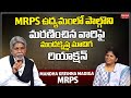 mrps ఉద్యమంలో పాల్గొని మరణించిన వారిపై మందకృష్ణ మాదిగ రియాక్షన్ mandakrishna madhiga mahaa news