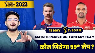 IPL 2023-DC vs PBKS 59th Match Prediction | Delhi Capitals vs Punjab Kings | Fantasy Team |