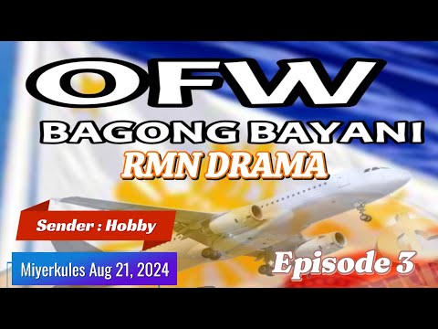 BAGONG BAYANI *  Ep. 03 * Sender : Hobby *  August 21,2024