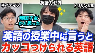 タイムテーブル Kevin S English Room 掛山ケビ志郎 切り抜きdb タイムテーブル Kevin S English Room 掛山ケビ志郎 切り抜きdb