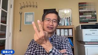 健康之音直播:健康不能敷衍