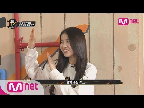 Sowon of 'GFRIEND' performs model walking(모델워킹 선보이는 '여자친구' 소원)ㅣYamanTV Ep.5