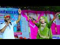 New Teja Gayan 2022 तेजा गायन डांस वीडियो Payal Rajasthani And M