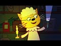 Три Кота | Сборник веселых серий про друзей | Мультфильмы для детей