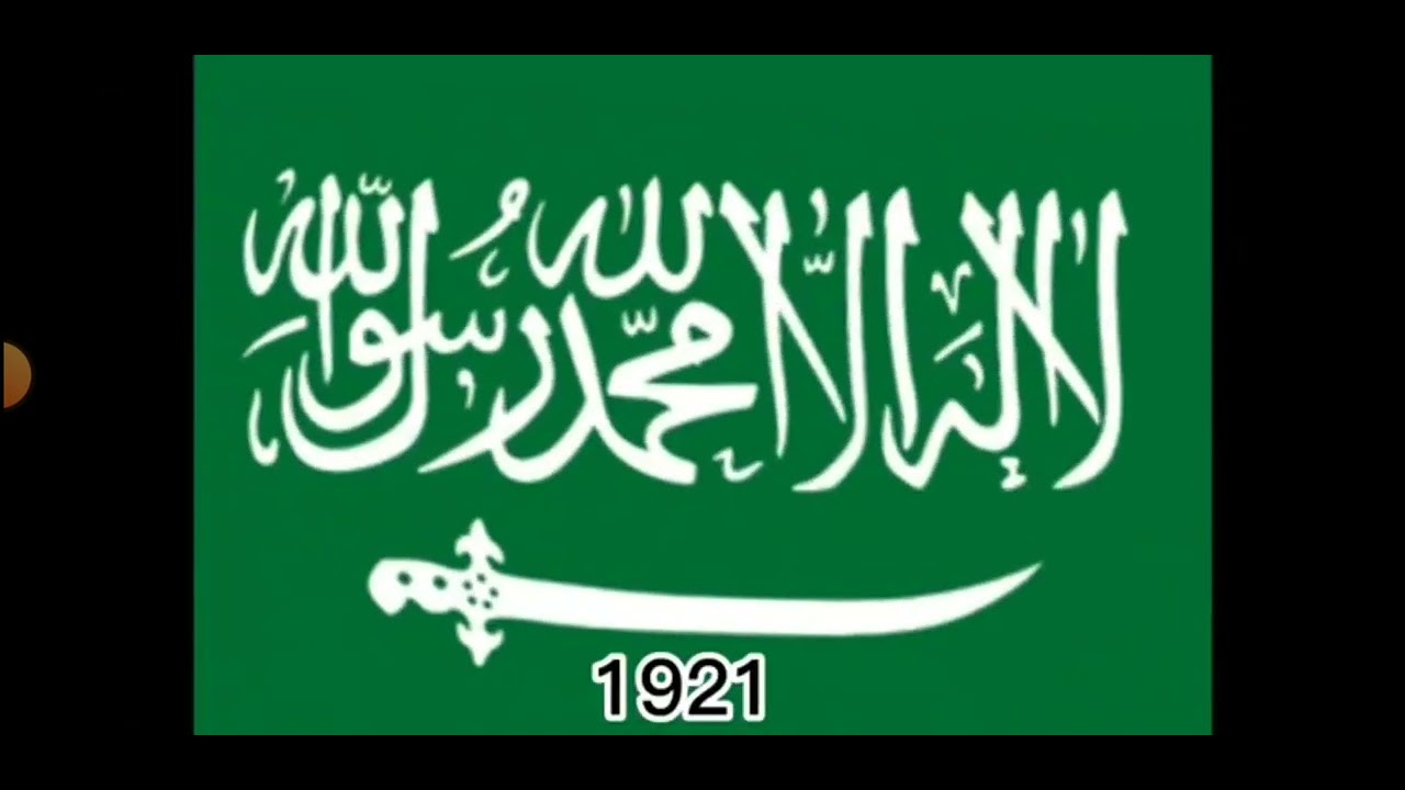 historical flags of saudi Arabia