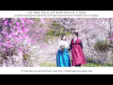 K.Will - The Person I Love (내가 사랑할 사람) FMV (Ruler: Master of The Mask OST Part 8)[Eng Sub]