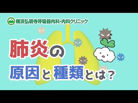 肺炎球菌の顕微鏡写真