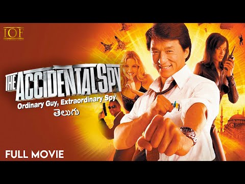 The Accidental Spy