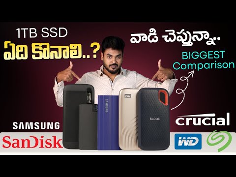 OMG.. 🤯 Biggest 1TB SSD Comparison in Telugu