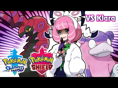 Pokémon Sword & Shield - Klara Battle Music (HQ)