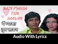 Main Pyaasa Tum Saawan With Lyrics मैं प्यासा तुम सावन Faraar Kishor