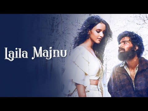 Laila Majnu [2018] | Bollywood Full Movie HD | Imtiaz Ali Presents | Romantic Drama