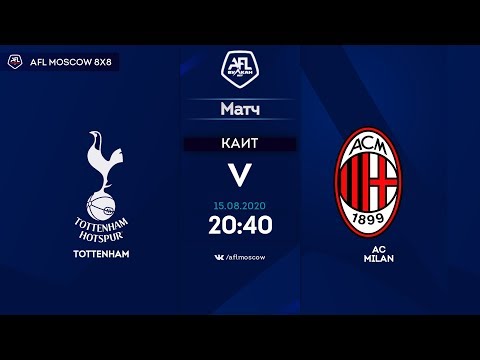 AFL20. Champions League. Day 6. TOTTENHAM - MILAN. Live