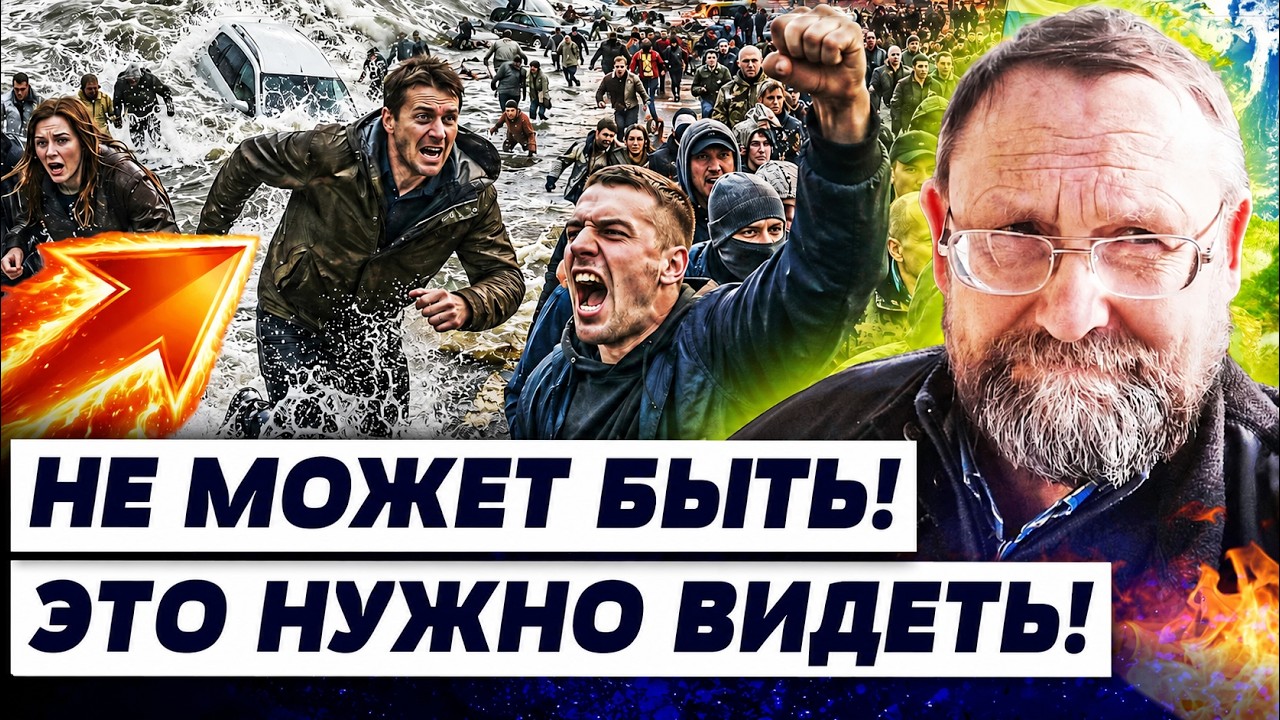 💥ТАКОГО УЖАСА НИКТО НЕ ОЖИДАЛ! МИР БЫЛ НЕ ГОТОВ: ЕВРОПА СТАЛА В ОБОРОНУ! ЭТО ?