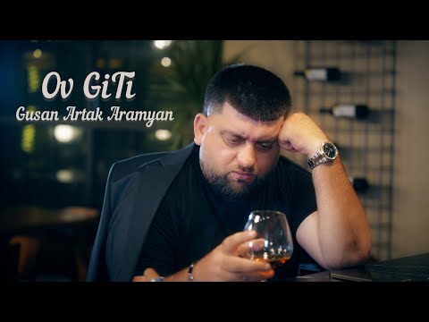 Gusan Artak Aramyan - Ov GiTi