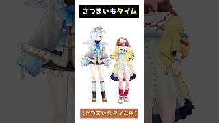 - 【かなころ】さつまいもタイム🍠 #shorts