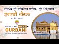 Official SGPC LIVE (Audio) Gurbani Kirtan | Sachkhand Sri Harmandir Sahib Sri Amritsar | 01.06.2024
