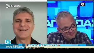 Η ΩΡΑ ΤΗΣ ΜΑΓΝΗΣΙΑΣ 28 03 2022