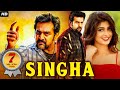 SINGHA Hindi Dubbed Full Movie Chiranjeevi Sarja Aditi Prabhudeva Action Romantic Movie