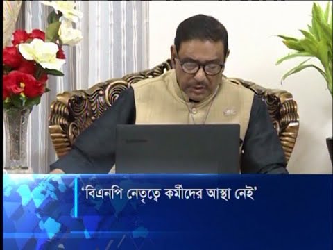 বিএনপির গণঅভ্যত্থান দিবাস্বপ্নের মতো: ওবায়দুল কাদের | ETV News