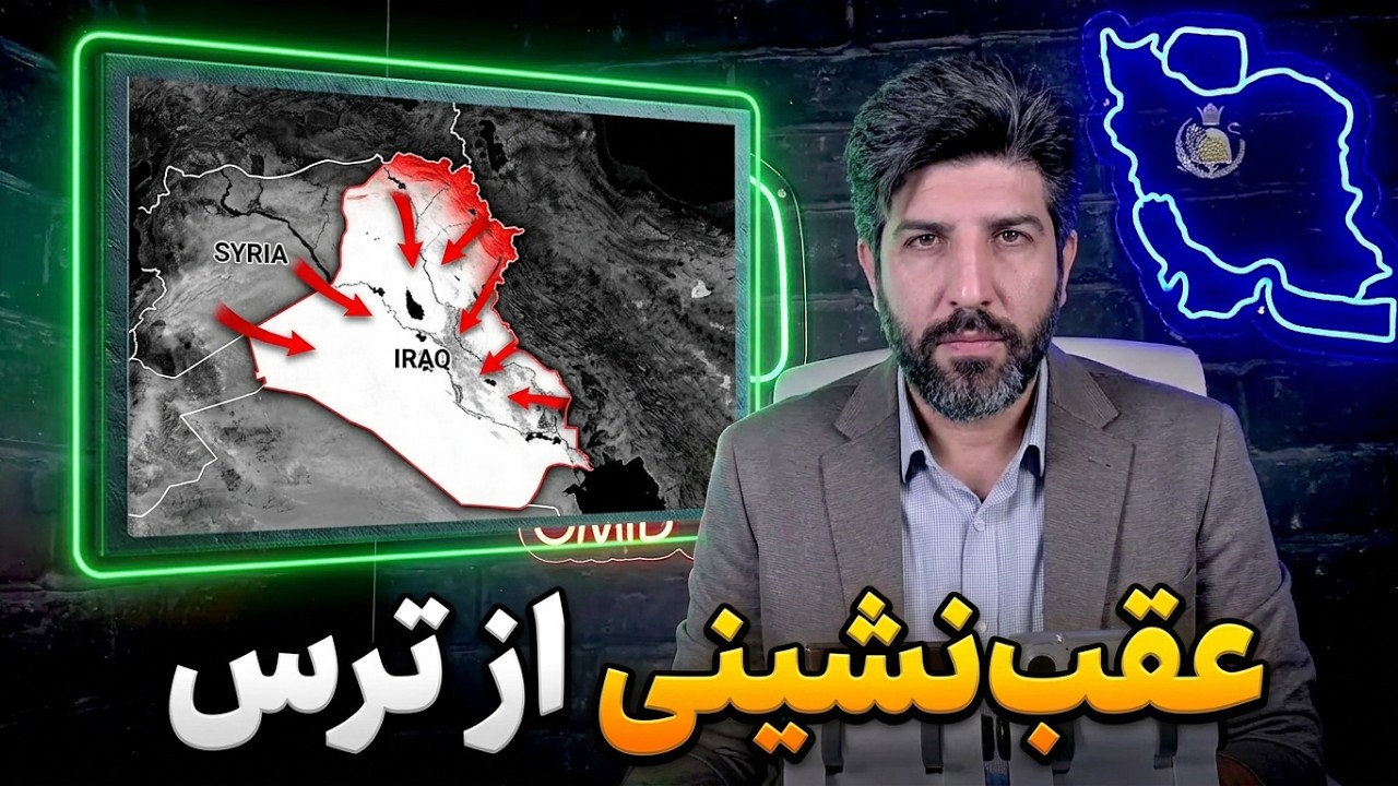 نیابتیهای عراق از ترس جولانی عقب نشینی کردن_توافق لبنان و اسرائیل برای اعزام 